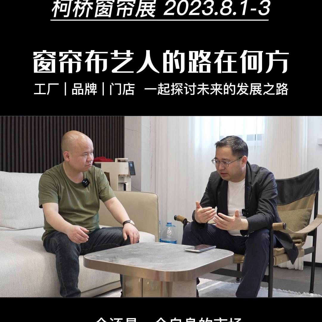 走进苏州家具产业基地#家居#家具