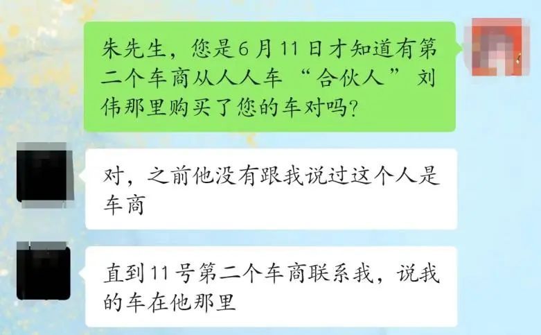允许车商无照经营、异地经营，人人车违法行为触目惊心