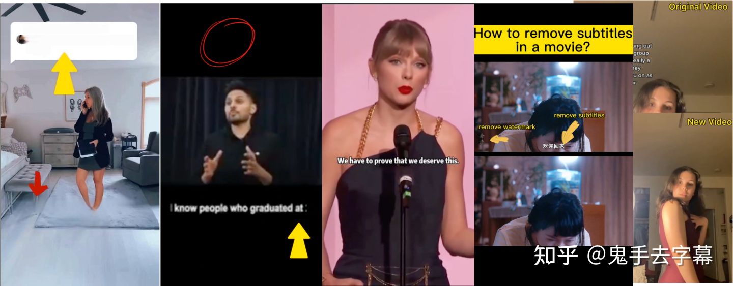 去除字幕的十二种方法,一键无损去除字幕不伤原视频
