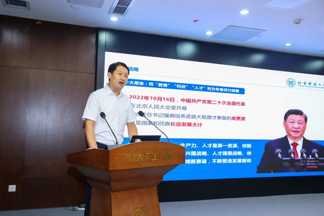 北科大网上报名其他信息,北科大官方账号