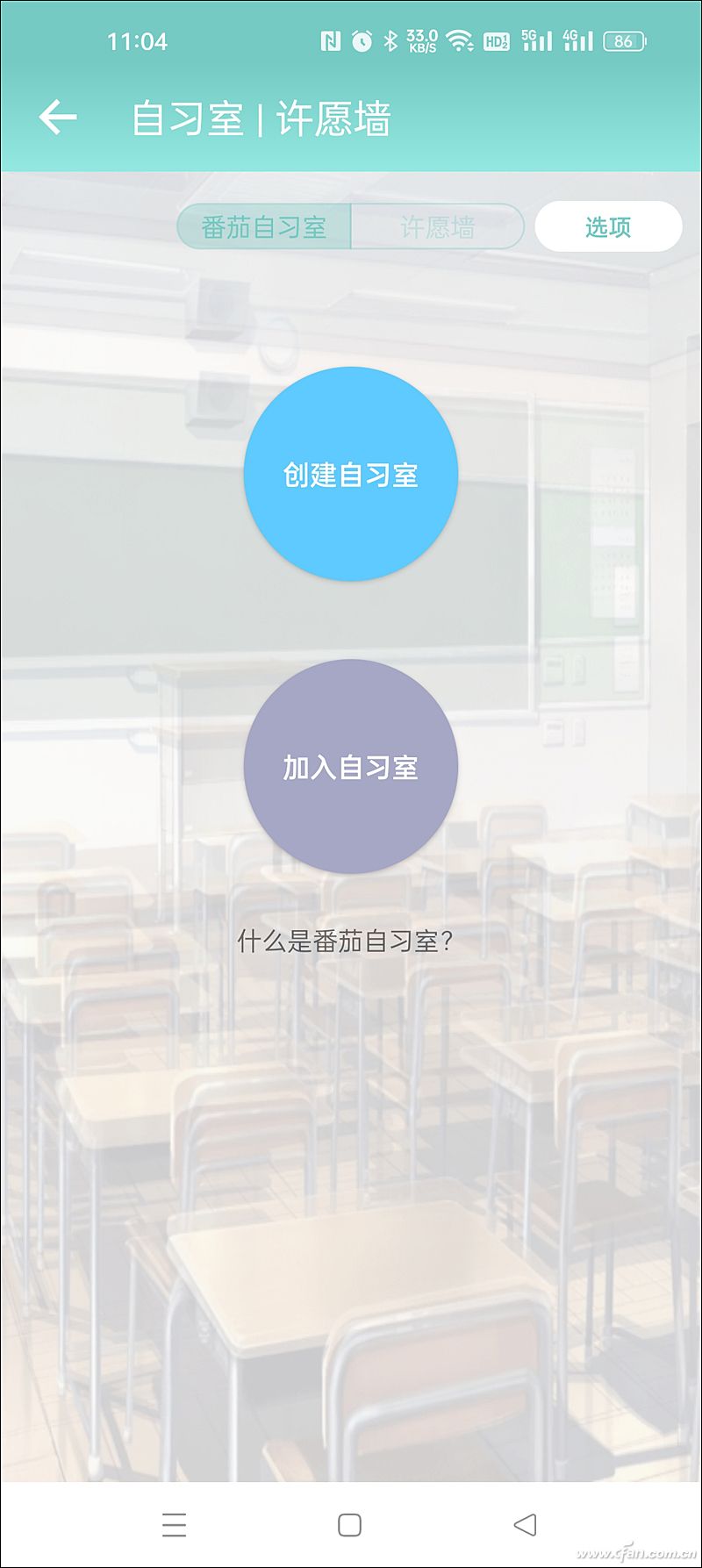 培养良好用机习惯!如何有效戒除“手机瘾”