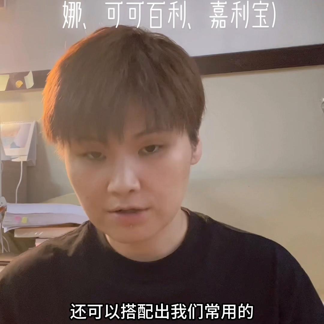 黑巧克力75和60%哪个好吃,黑巧克力70和85的区别在哪