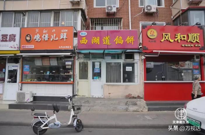 天津美食必去的十大街,一日游必去的美食街