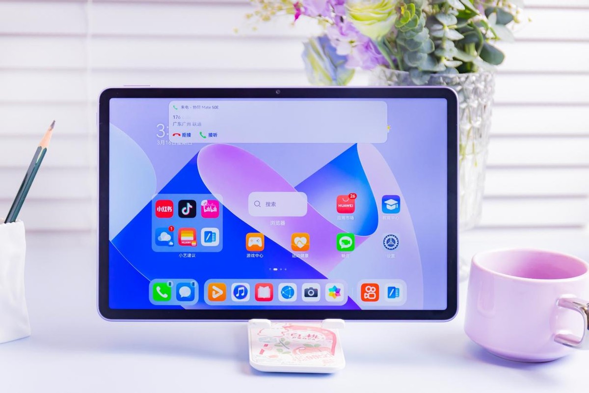大学校园无纸化学习好拍档，华为MatePad11英寸2023款体验