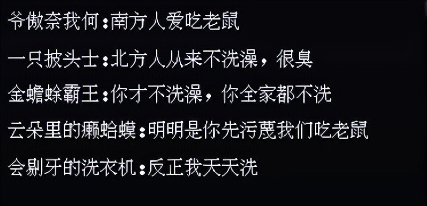 dnf各大跨区列表图片,dnf跨区表哪个最准