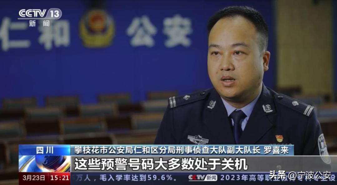 境外的诈骗电话是用什么打的,境外诈骗电话变成本地电话