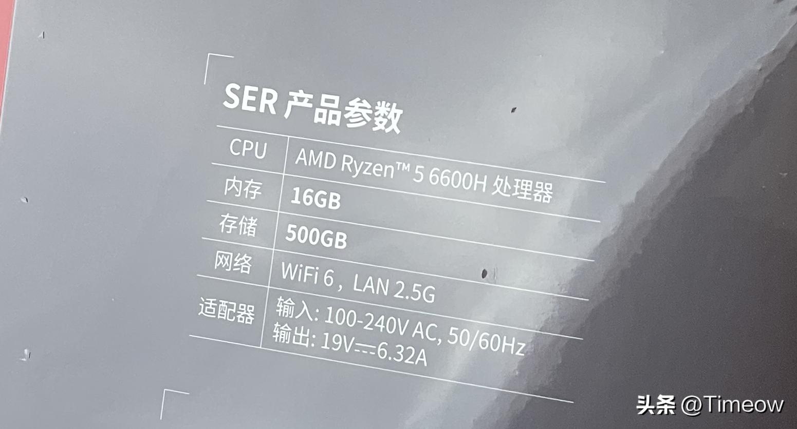 闆跺埢SER4杩蜂綘鐢佃剳璇勬祴,闆跺埢鏂版ser6max杩蜂綘涓绘満鍙傛暟鍏竷