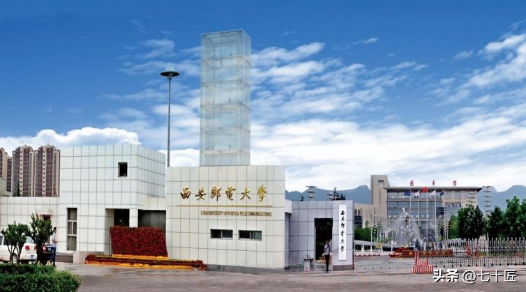 瑗垮畨閭數澶уmpa鏀惰垂,瑗垮畨閭數澶уmpa