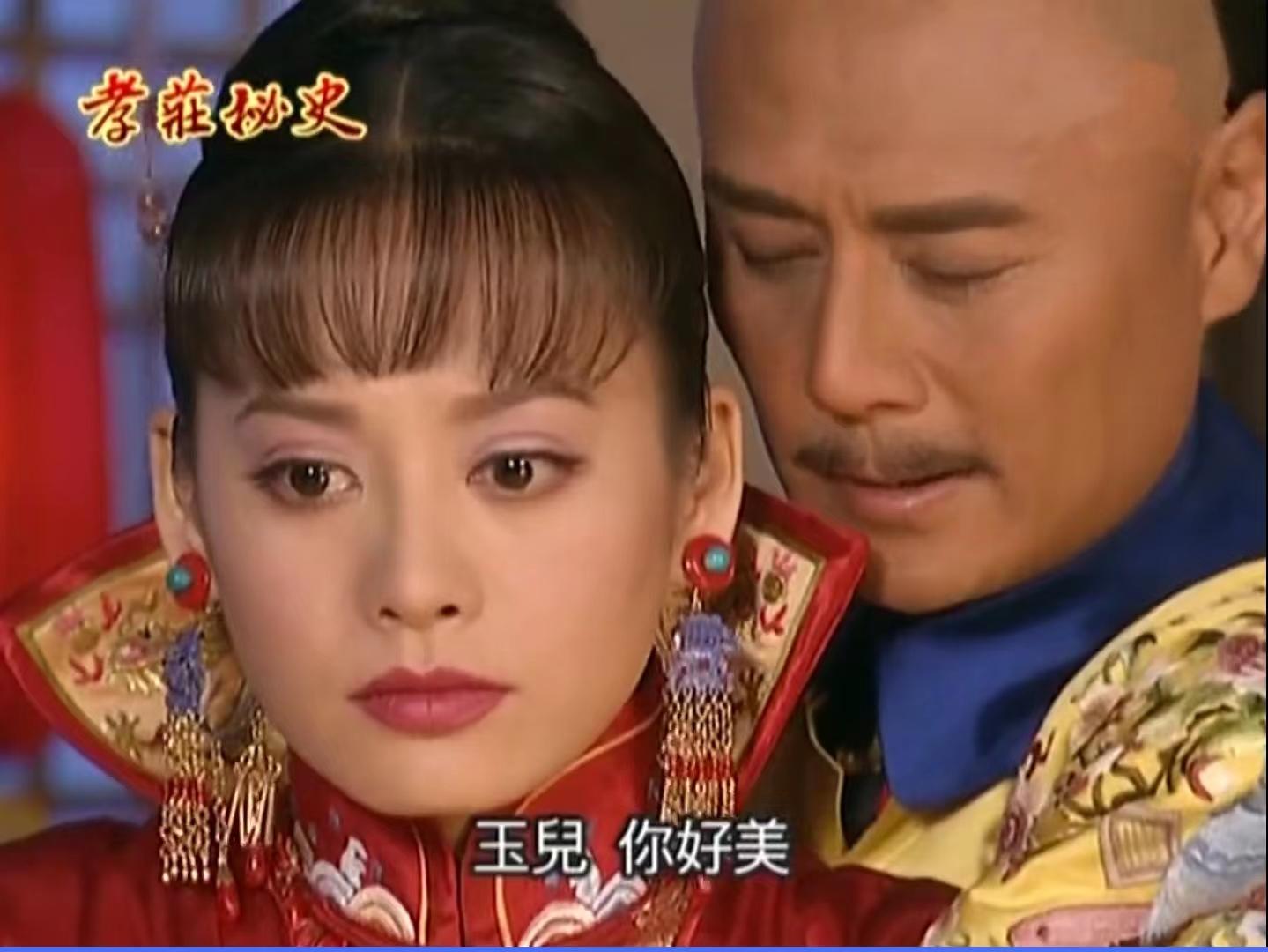 孝庄秘史大玉儿帮皇太极批奏折,孝庄秘史姑姑让大玉儿嫁给皇太极