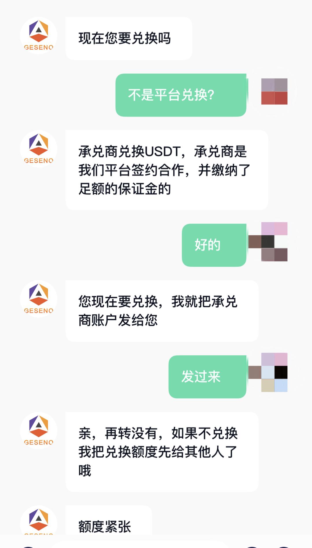 炒外汇是金融骗局吗,炒虚拟货币亏钱了现在该怎么办