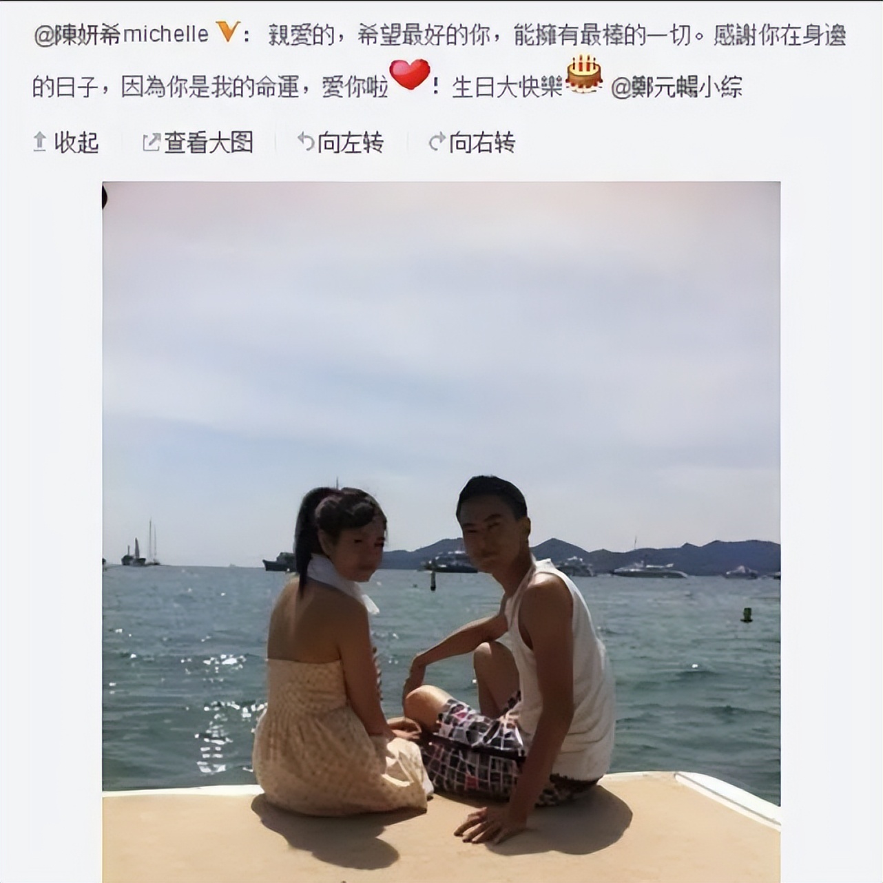 陈妍希明星的黑白往事,陈妍希集邮