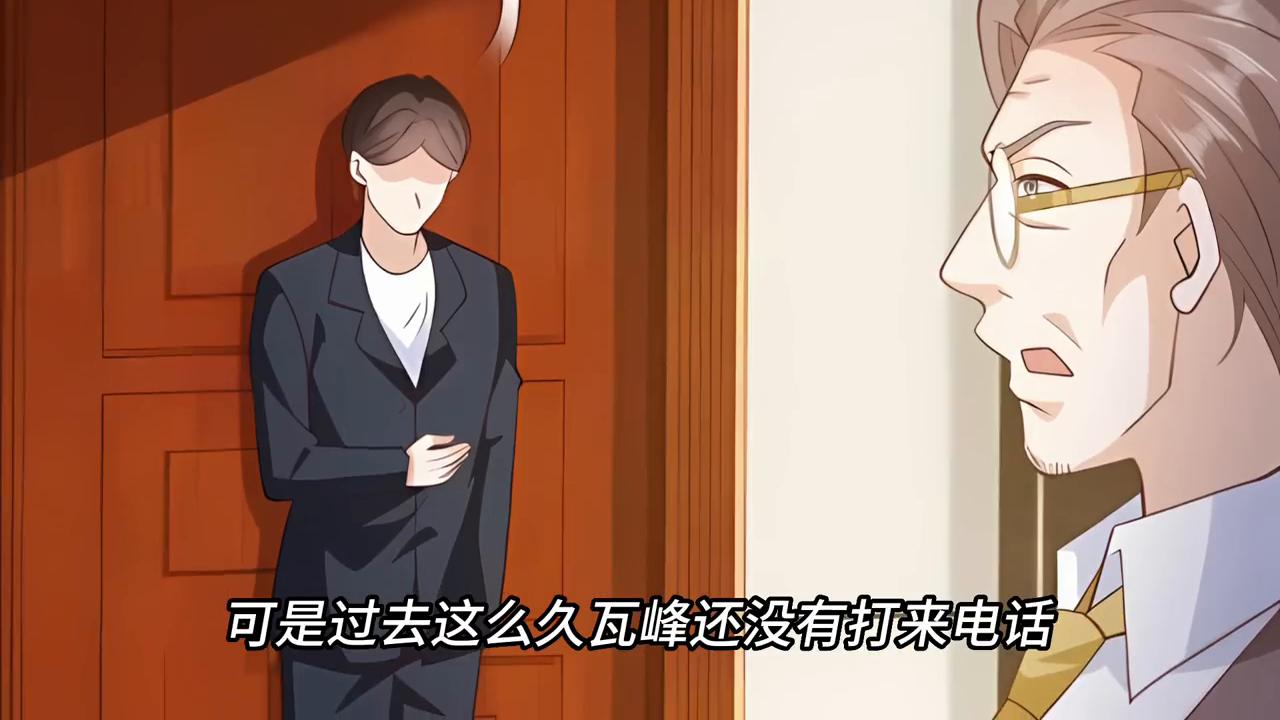 林逸背后的真相小说,林逸隐瞒身世被揭开