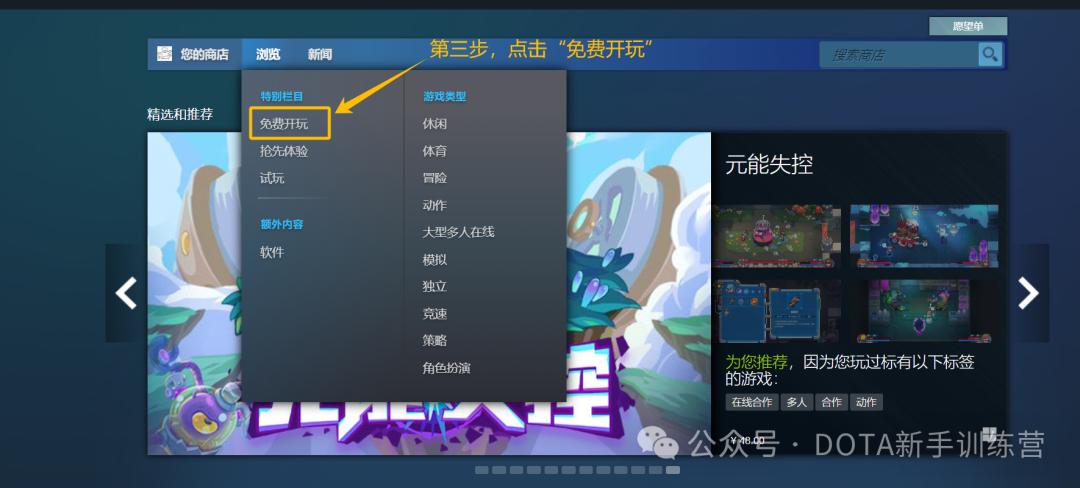 dota2在哪里注册,dota2一个身份证注册几个账号
