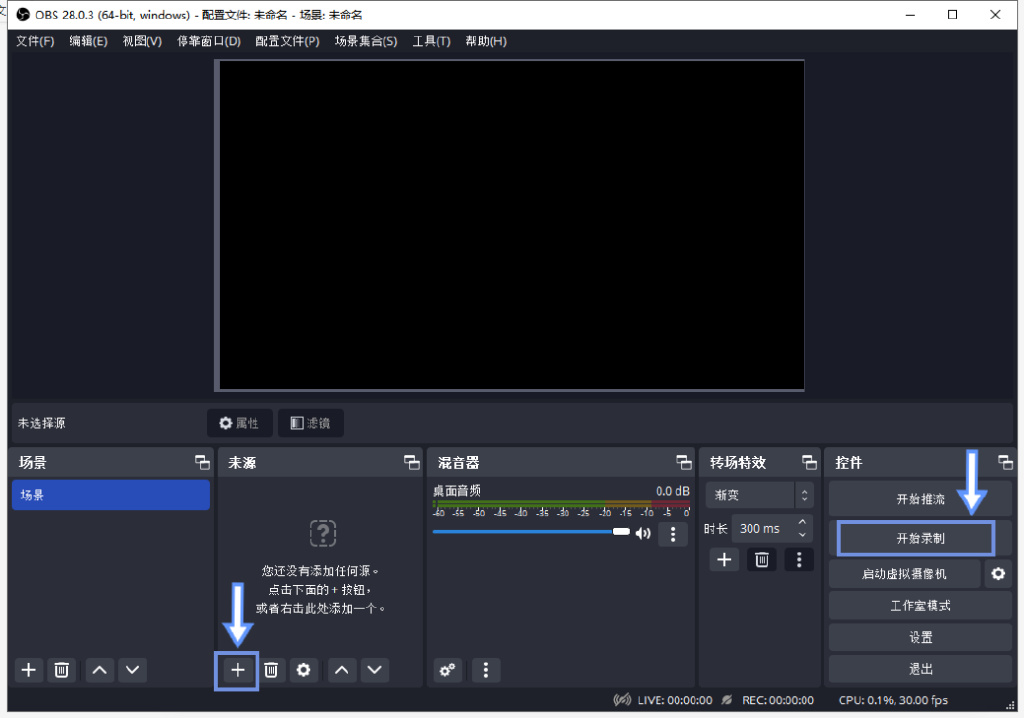 测试完20多款录屏软件后,精选4款好用方便的推荐给你