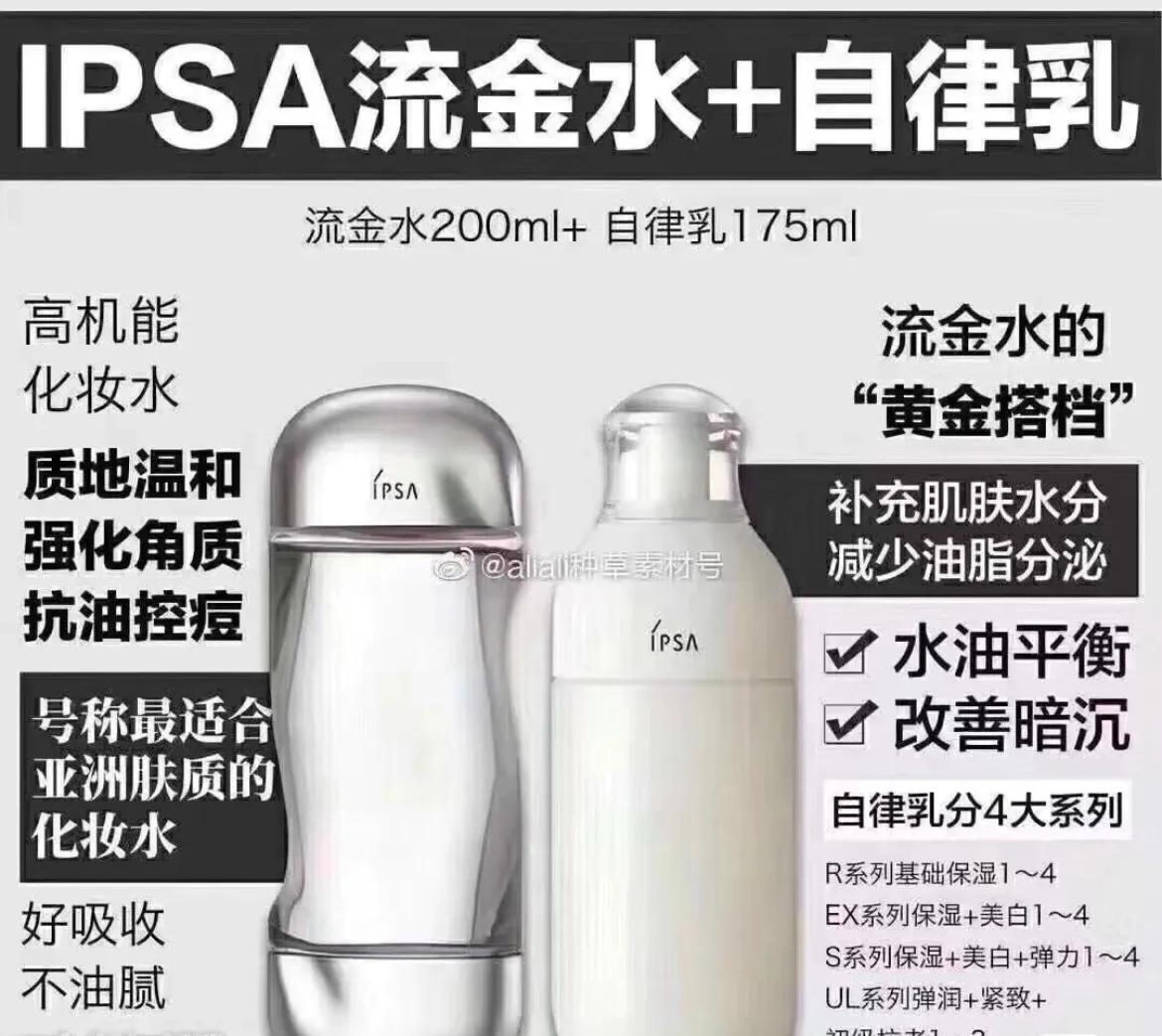 水乳套装好用,水乳合集热门新品水乳分享