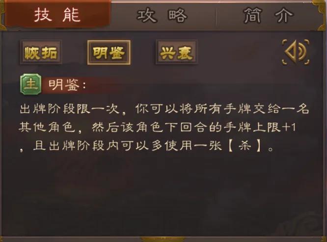 三国杀曹叡推心置腹,三国杀曹叡完整视频