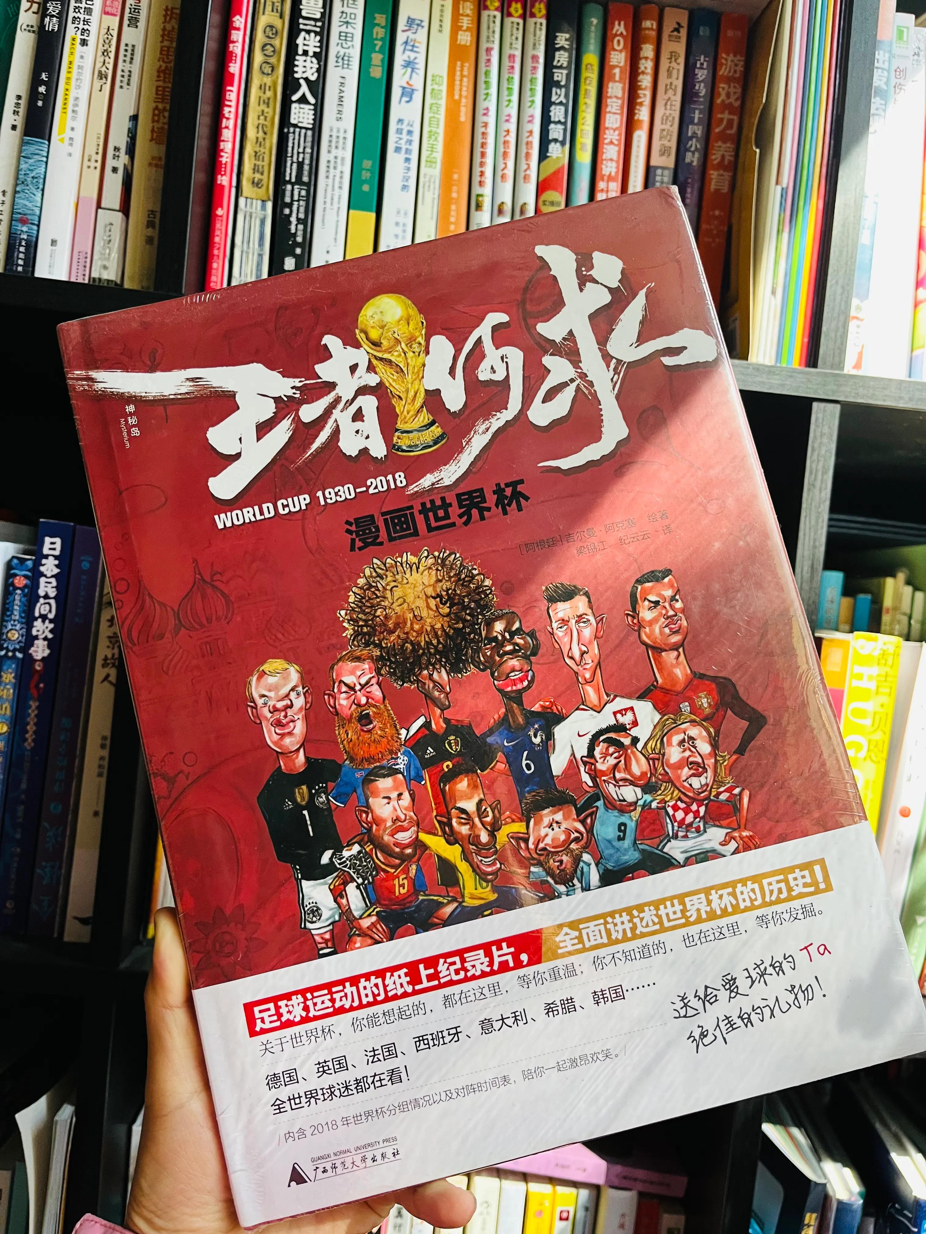 足球纳入考试,足球纳入本科有什么影响