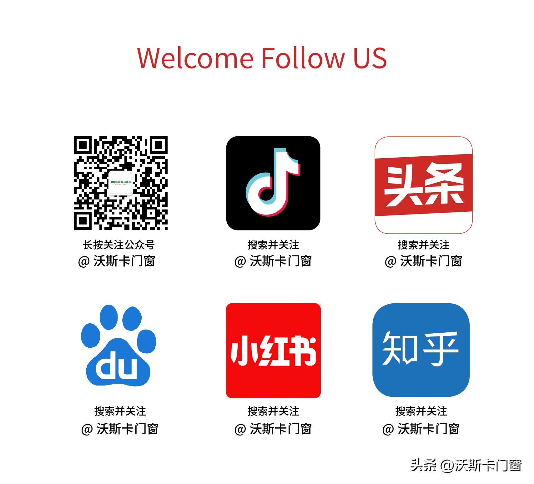 甘洛系统门窗招商加盟,深圳正规系统门窗加盟费用要多少