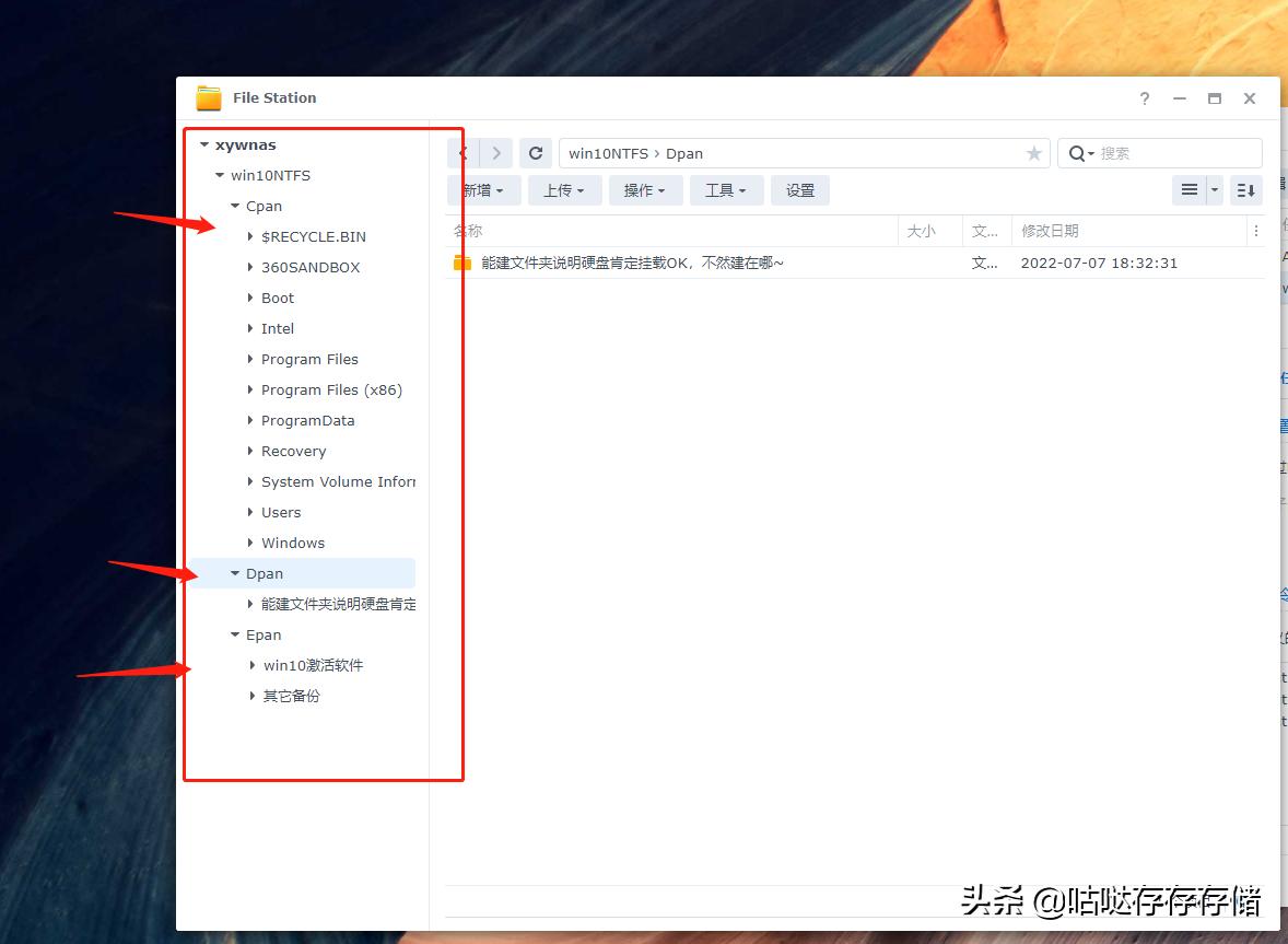 群晖7.1怎么挂载数据盘,群晖nas怎么挂载exfat格式硬盘