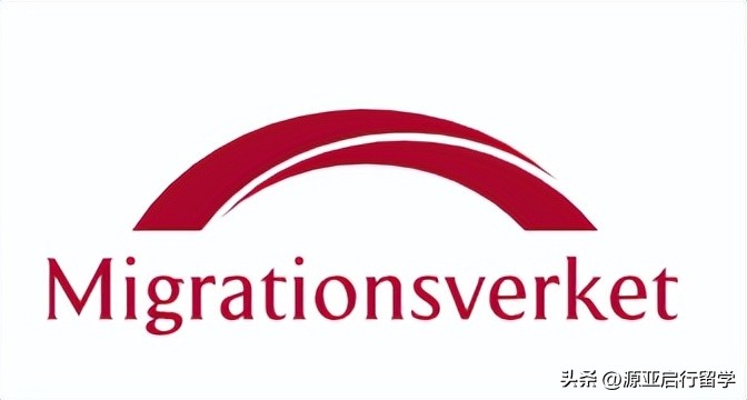瑞典留学签证没拿到,瑞典留学签证办理流程