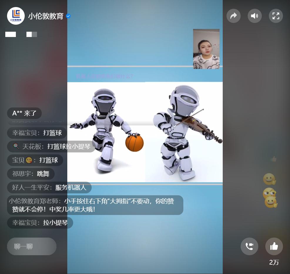今晚7时，跟着“魔鬼的步伐”跳起来
