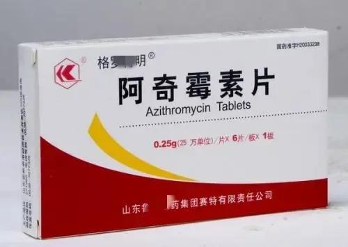 阿奇霉素药物不良反应和注意事项,阿奇霉素危险搭配