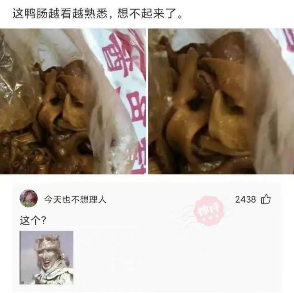 今天不上班睡个懒觉,今天不打工明天睡桥洞