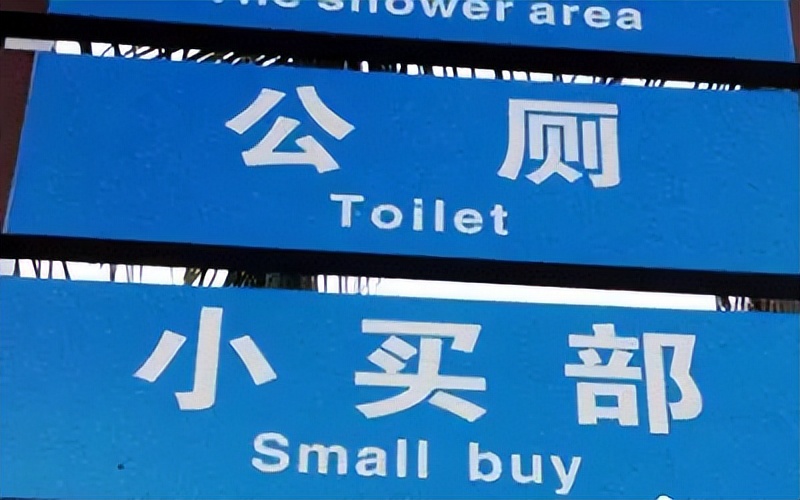 地道英语不客气怎么说,地道口语不要嘲笑他人