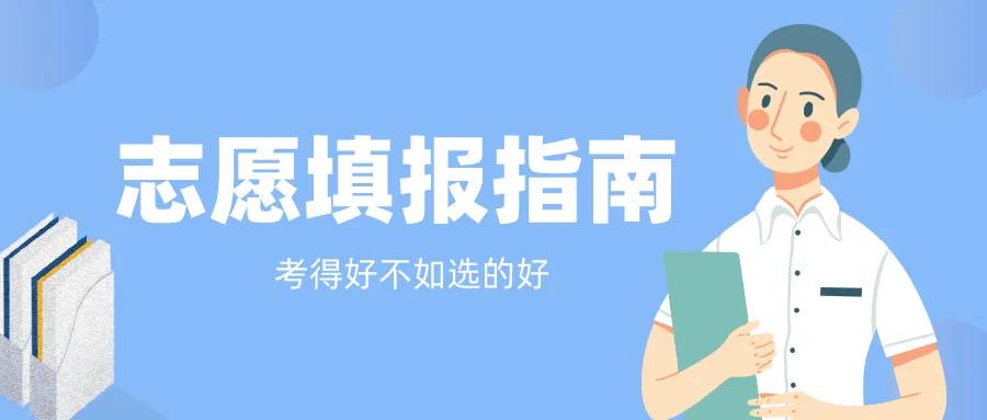 新闻专业怎么样,北师大新闻专业