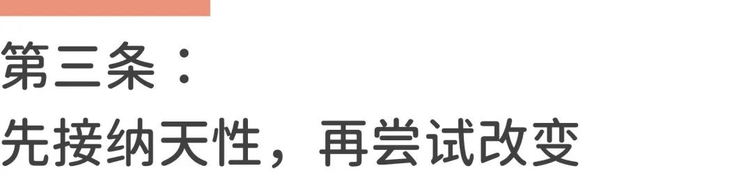 容易被别人的想法带偏怎么办,没有主见容易受别人话语影响