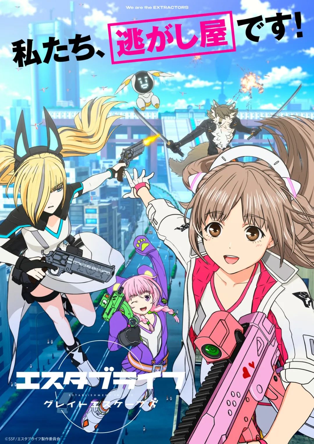 霸权新番推荐完整版,4月最硬核新番