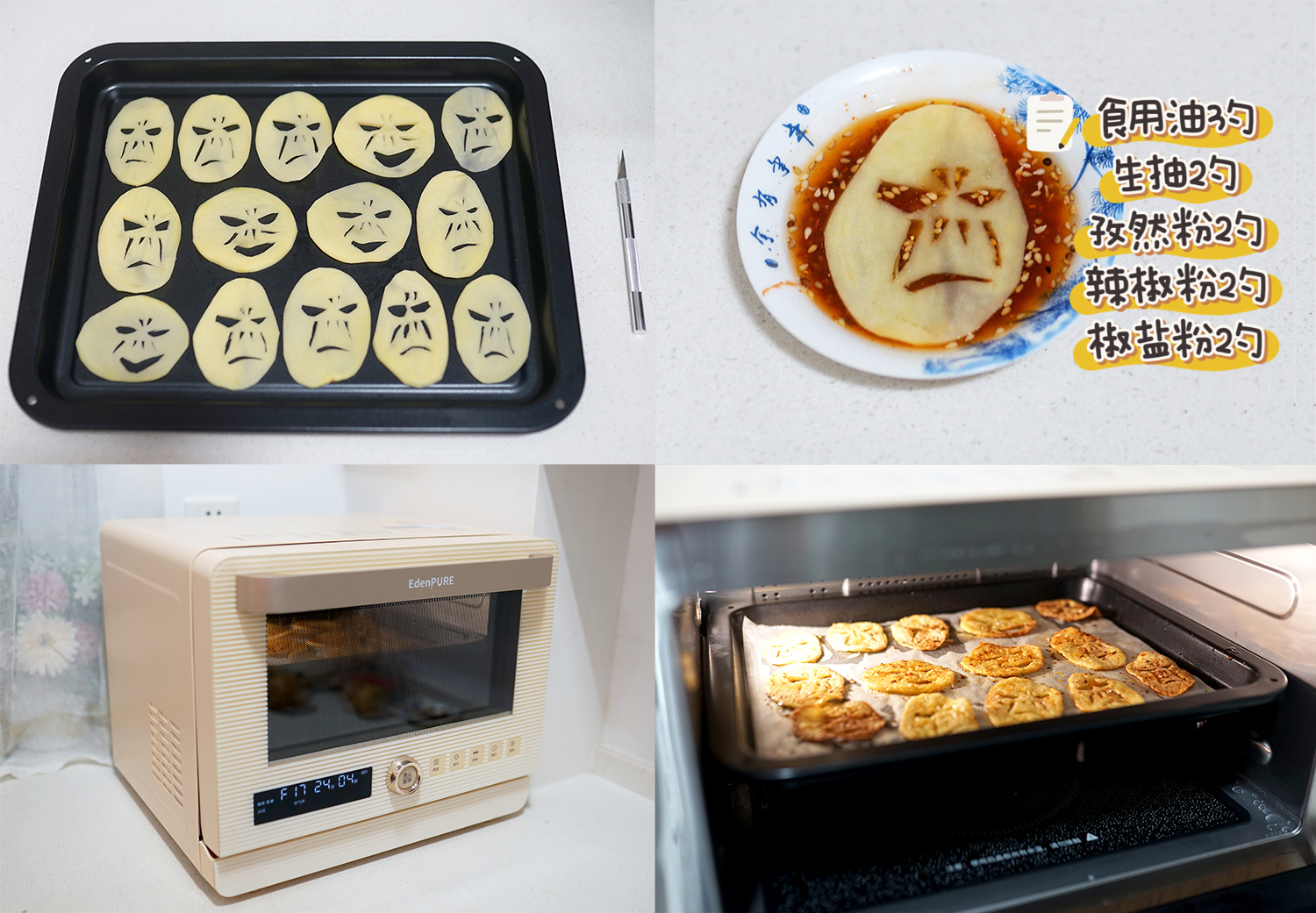 快手家常菜5分钟搞定蒸菜,微蒸烤美食菜谱大全