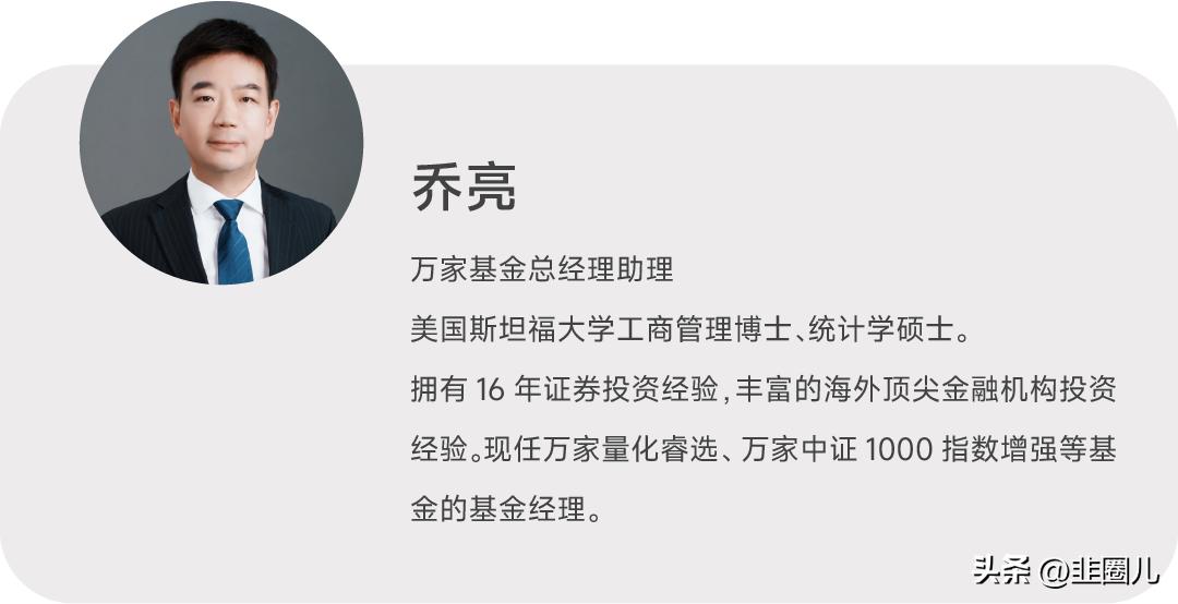 都在聊跑赢偏股基金指数，听听量化大佬怎么说