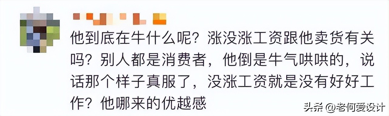 李佳琦塌房，日本人难过:中国爆单王子引发争议，他真的帅