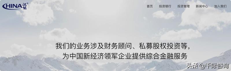 fa璐㈠姟椤鹃棶鏈烘瀯鎺掑悕2021,fa璐㈠姟椤鹃棶鍙戝睍鍓嶆櫙