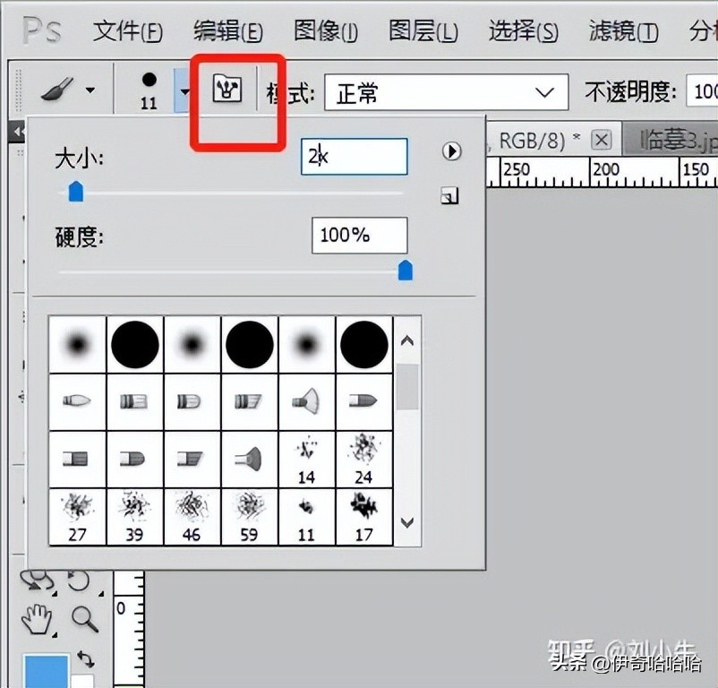 ps零基础入门修复画笔工具,ps画笔工具和渐变填充创建蒙版