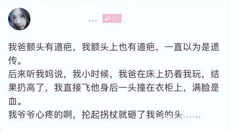 比较幽默搞笑图片图文,聊天幽默段子搞笑图片大全