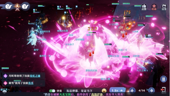 仙盟论道丨听说双青云和双封都很厉害，那他们比一比呢？