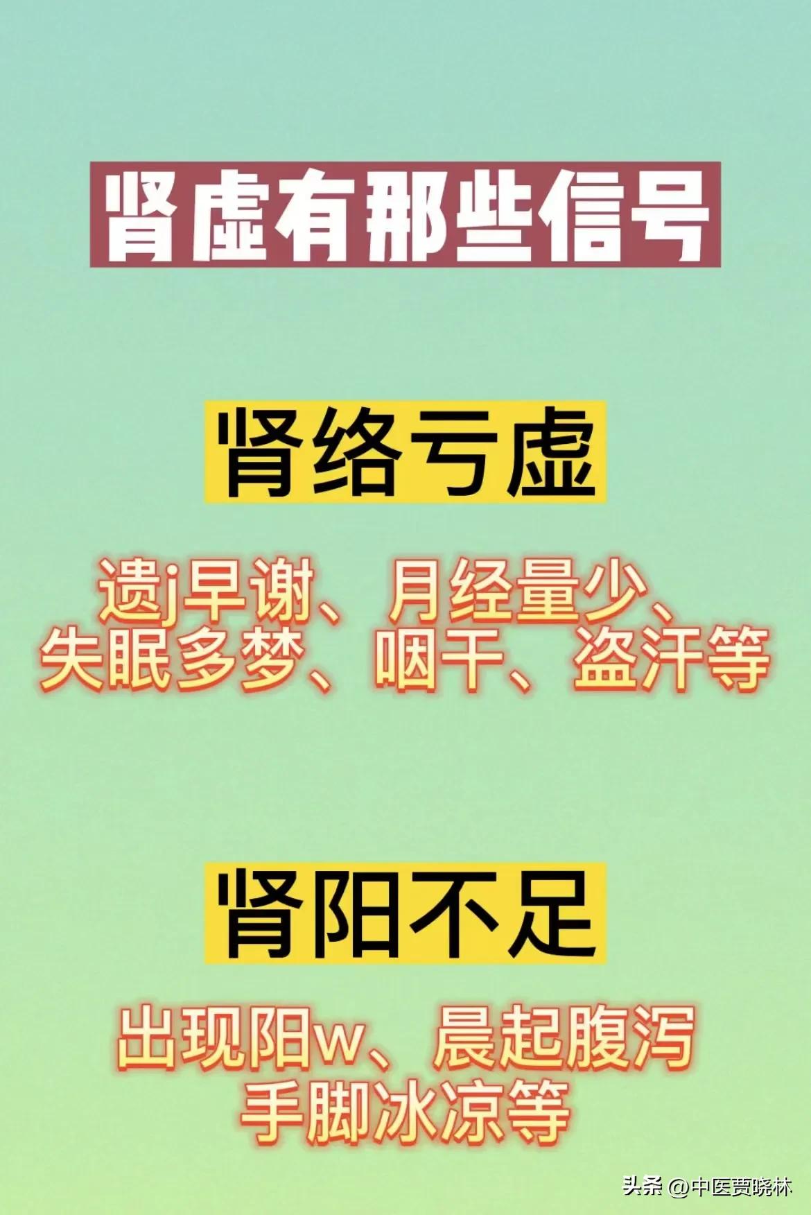 金匮肾气丸有温阳健脾功效吗,金匮肾气丸能治阳不入阴吗
