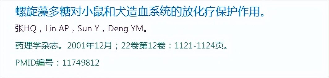 螺旋藻能降肝毒么,螺旋藻真的能提高人体免疫力吗