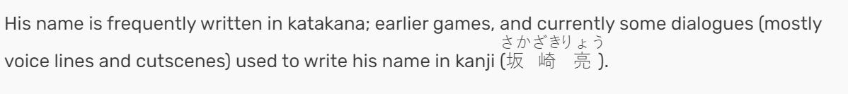 拳皇选错人,拳皇叫错的名字