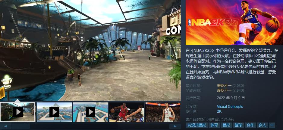 steam赛博朋克2077值得入吗,steam秋促赛博朋克2077推荐吗