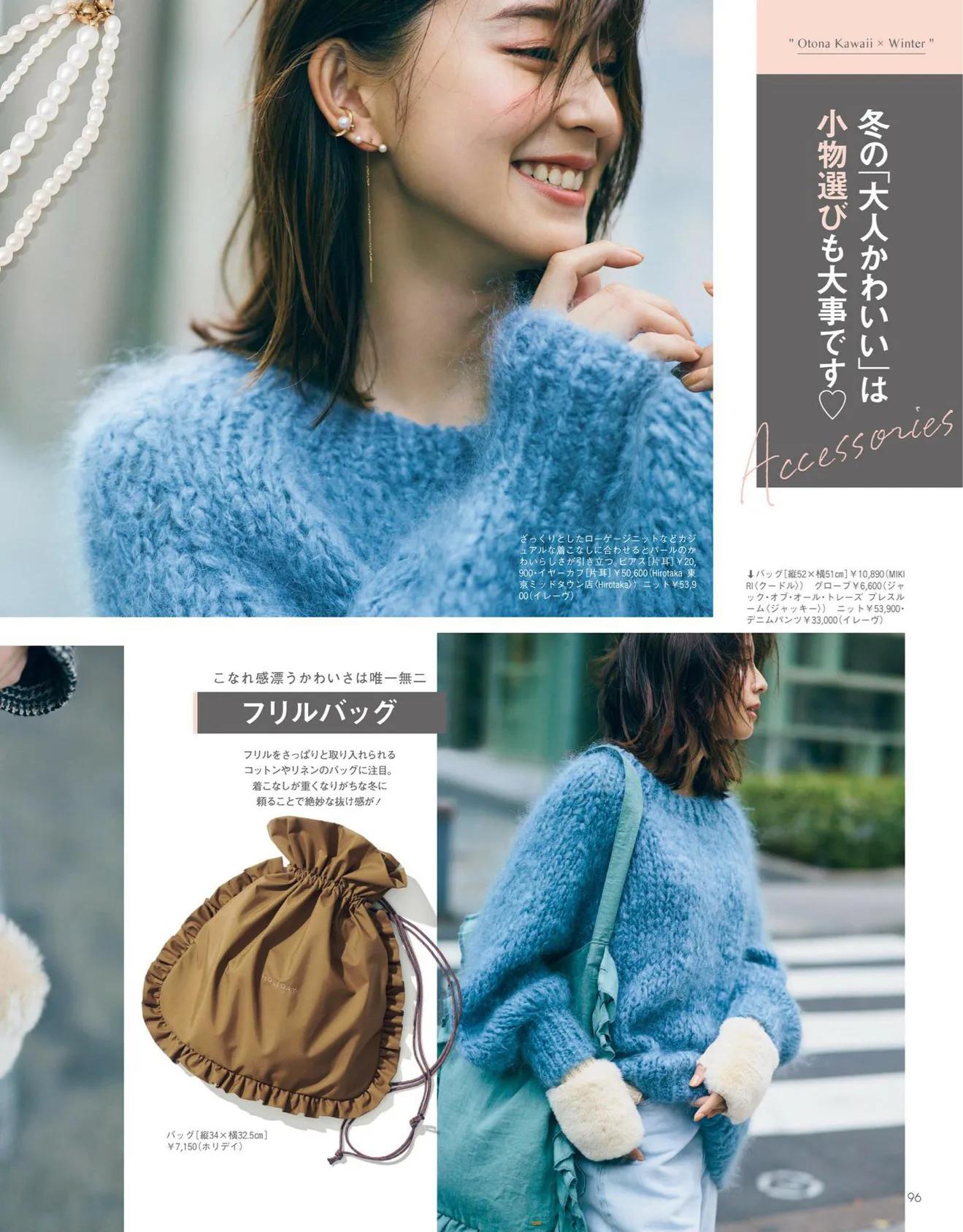 日本时尚杂志都有哪些版本,日本时尚杂志过刊