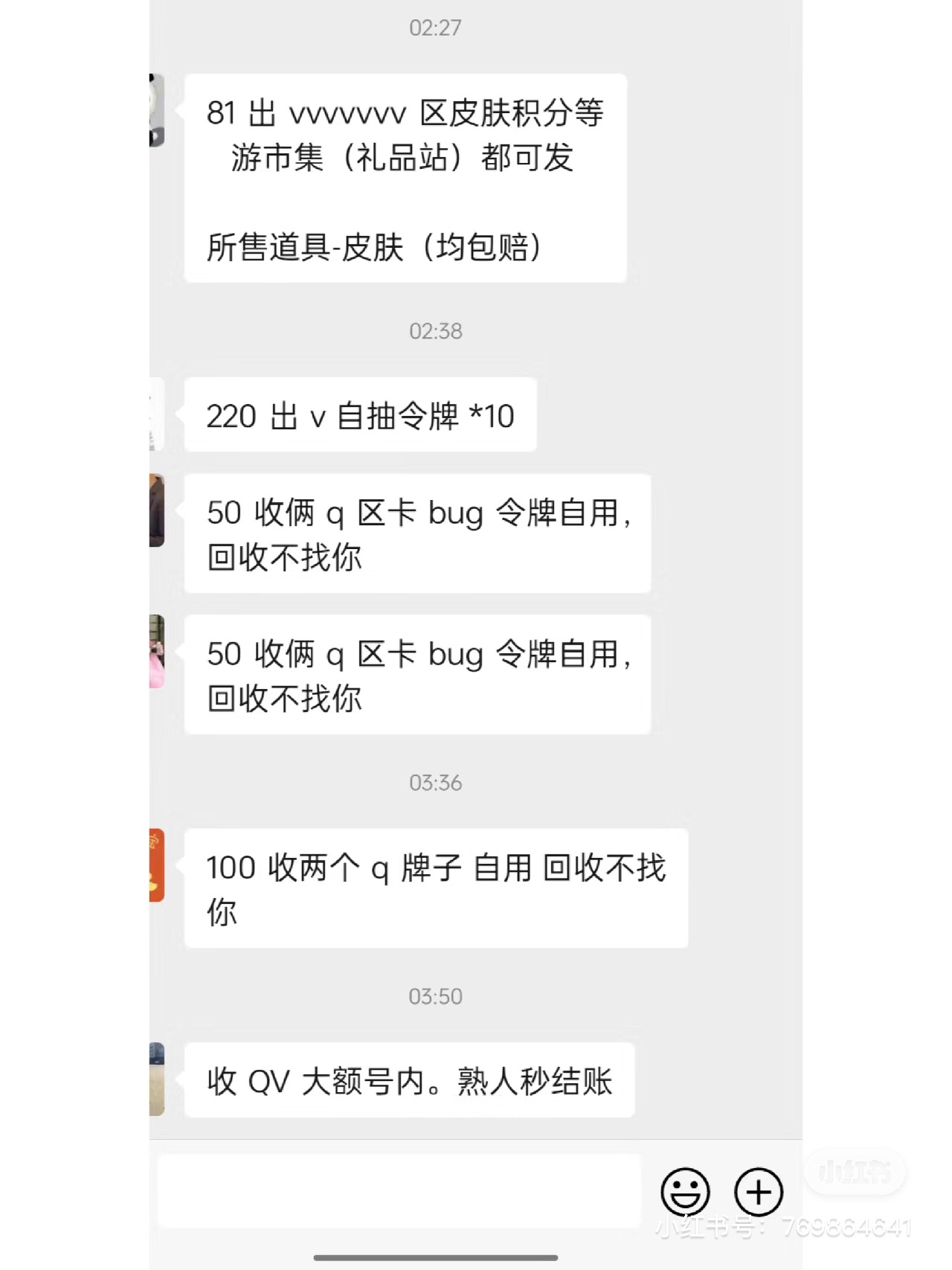 妲己令牌至尊宝,妲己至尊卡令牌