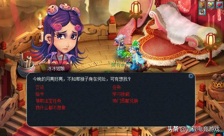 梦幻西游物理门派排行榜2024年,梦幻西游最省钱的物理系门派