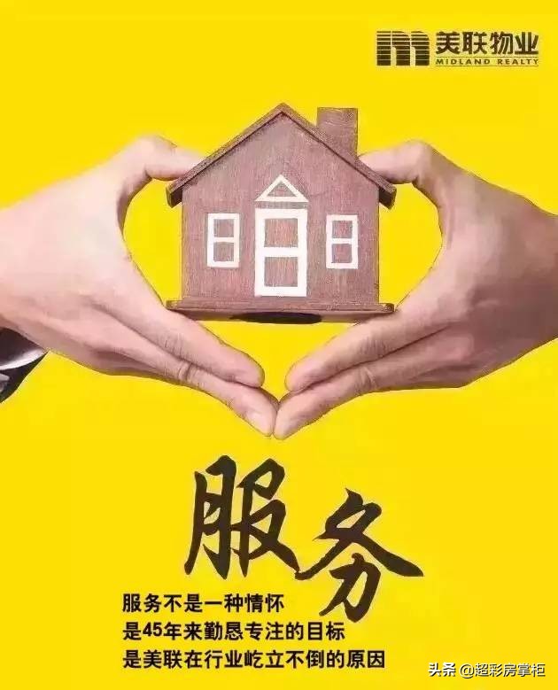 延安房产中介哪家公司靠谱,比较知名的房产中介排名