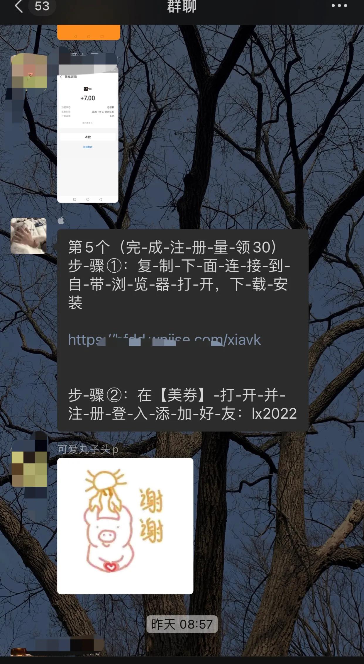 骗子刷单套路骗局,网络刷单骗子最新套路骗局