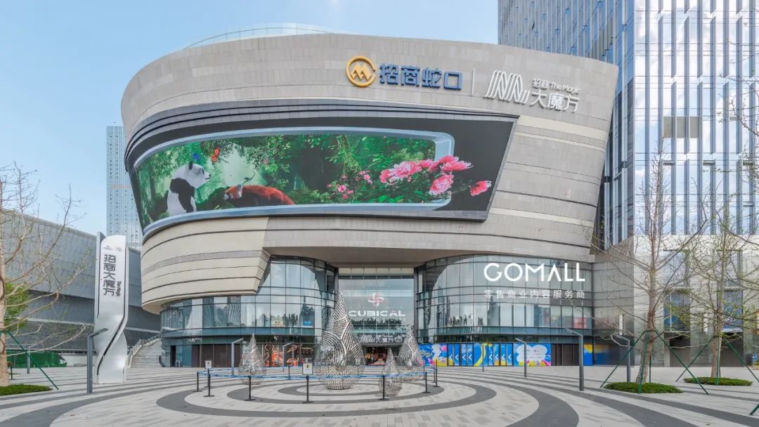 招商大魔方演艺中心,演出市场将迎来回补性增长