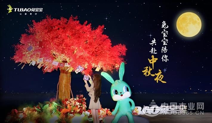 兔宝宝板材和千年舟莫干山,兔宝宝千年舟莫干山板材颜色