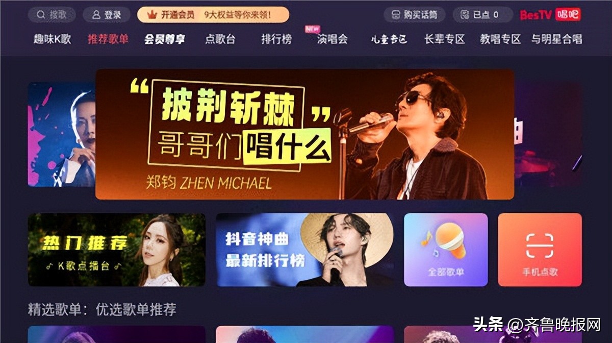 长虹电视如何清理系统,长虹电视什么软件可以锁电视